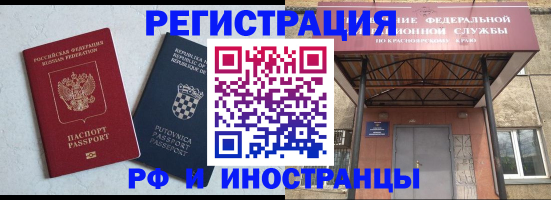 регистрация для дет. сада в Богучаре